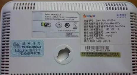 如何區(qū)分光貓、路由器和交換機(jī)？