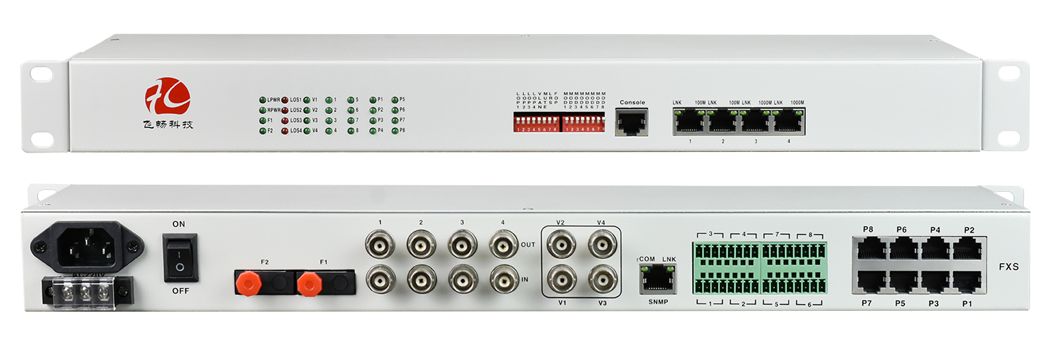 什么是電視光端機(jī)？