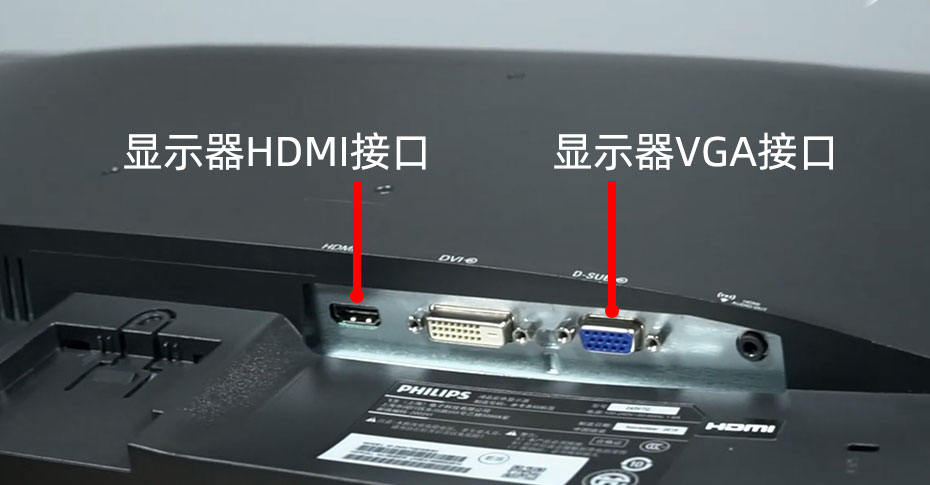 HDMI和VGA接口哪個好？