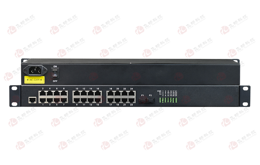 飛暢科技-24路百兆電口+2路千兆SFP光口交換機